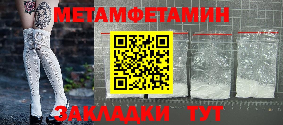АМФЕТАМИН Розовый  Амфетамин  Амфетамин  Вход с VPN  Рузаевка 