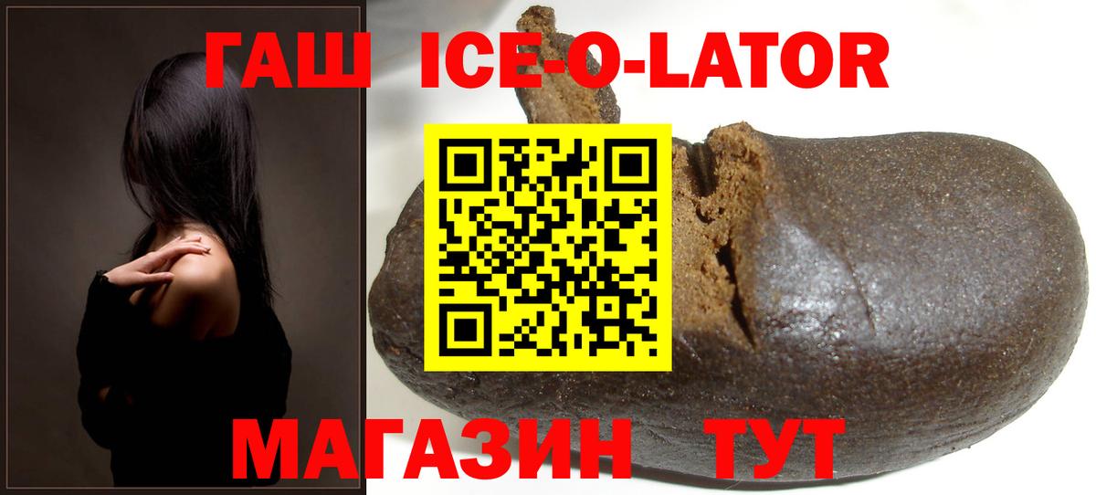 Рузаевка  Гашиш Изолятор  Гашиш Изолятор  Вход с VPN 