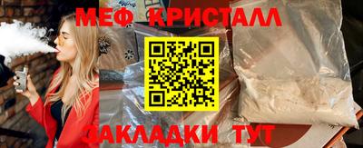 скорость mdpv Будённовск