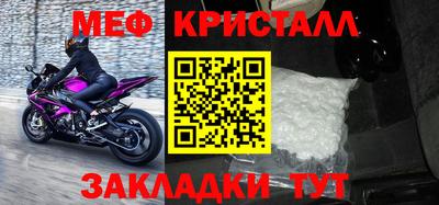 скорость mdpv Будённовск