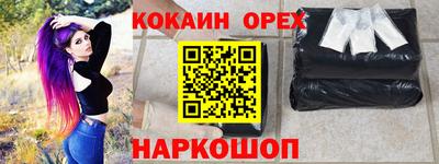 скорость mdpv Будённовск