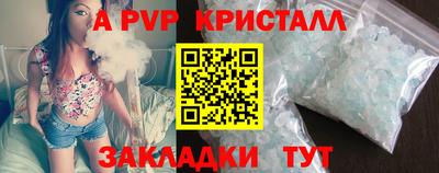 мдпв Бузулук