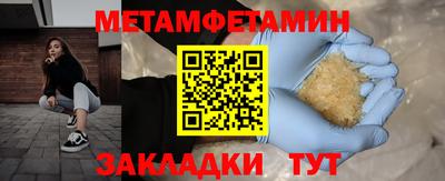 мдпв Бузулук