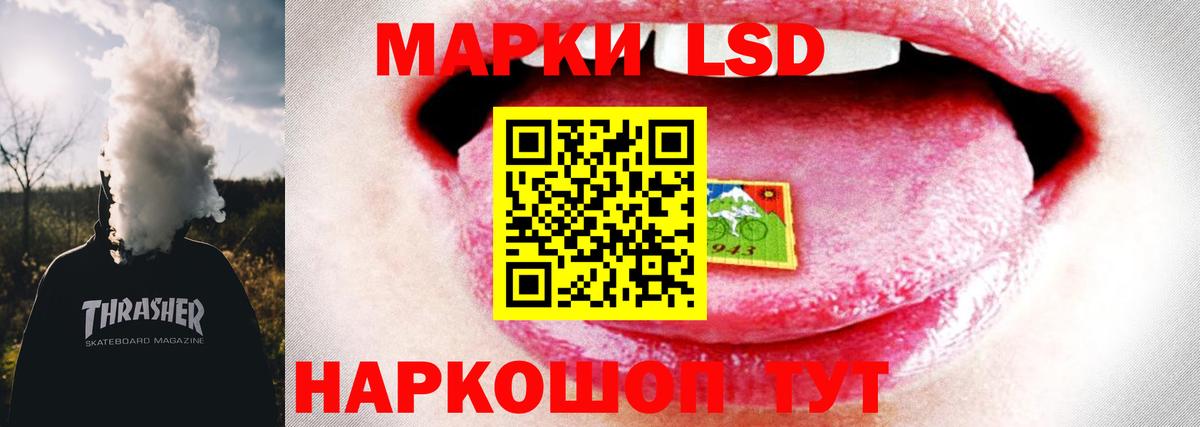 ЛСД экстази ecstasy Рузаевка