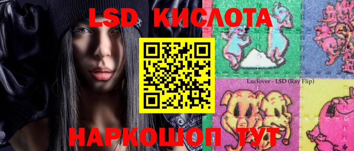 Наркотические марки 1500мкг Рузаевка