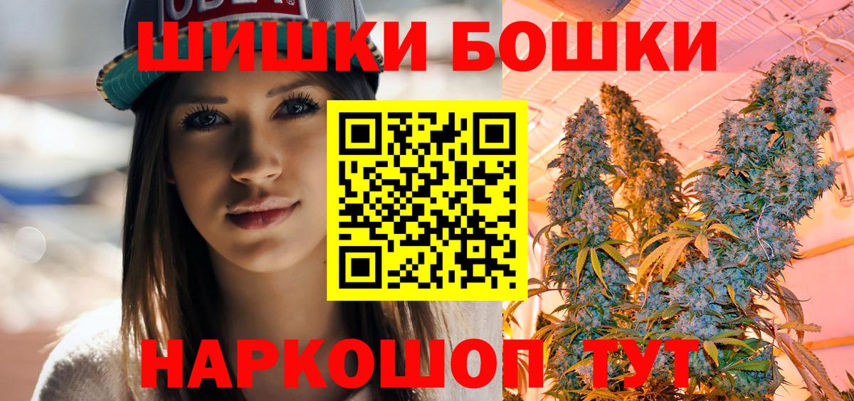 МАРИХУАНА план  Бошки марихуана MAZAR  Рузаевка  Вход с VPN  Бошки марихуана гибрид 